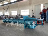 长轴轴流mk体育中国官方网站