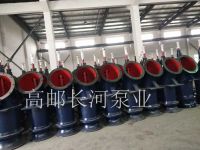 轴流mk体育中国官方网站